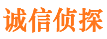 怀来诚信私家侦探公司